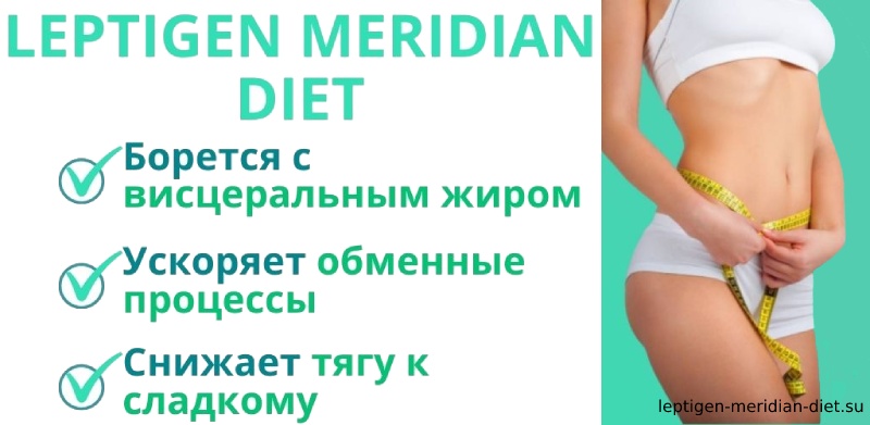 как избавиться от лишнего жира