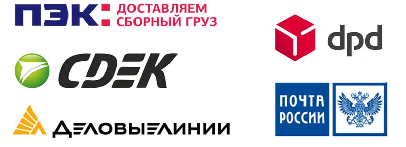 методы доставки